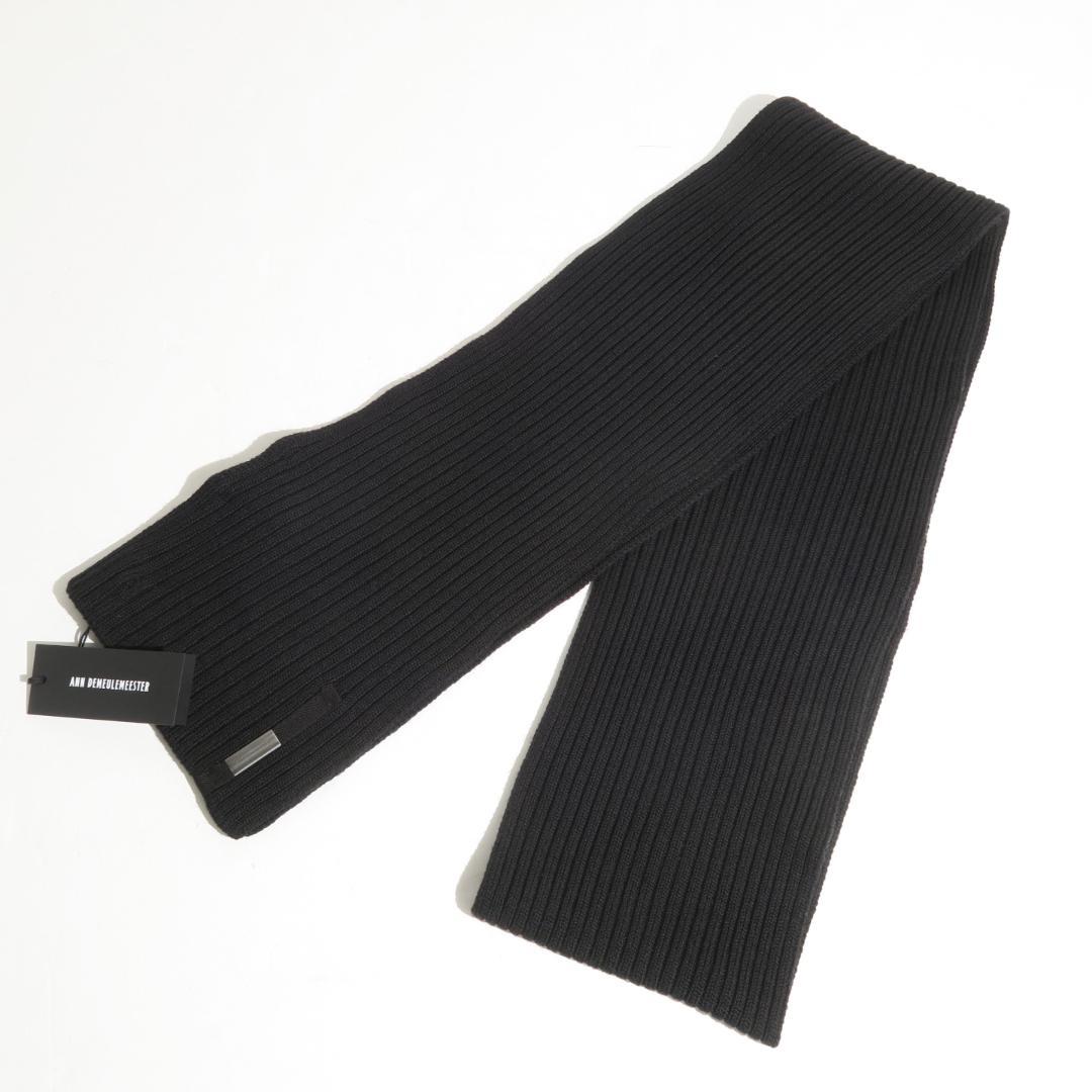 ANN DEMEULEMEESTER BERIT SCARF ロング マフラー
