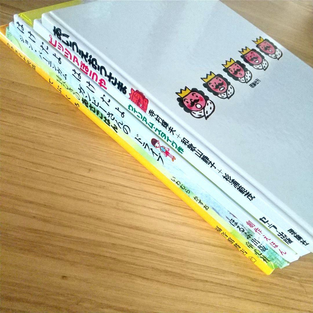 miwa くもん推薦図書 絵本17冊 3歳 4歳 5歳 6歳 まとめ売り