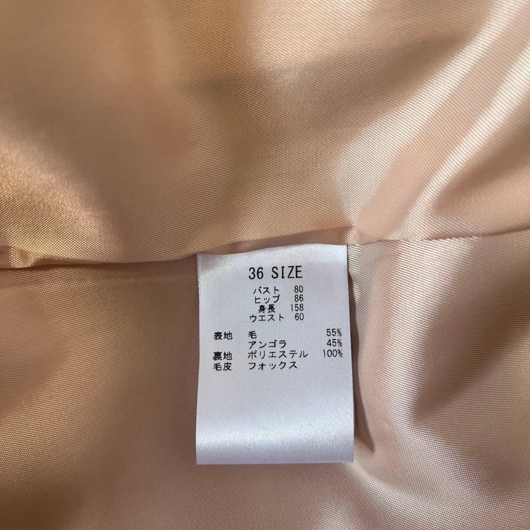 ✨極美品✨Debut de Fioreさえこさんコートピンクファー&ブローチ付き