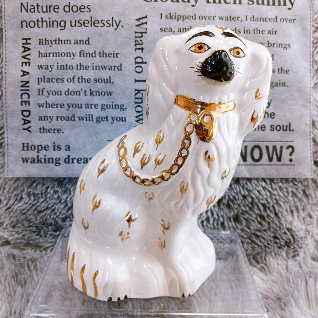 ❤️英国直輸入❤️ヴィンテージ陶器✨犬像 ホワイト 金彩✨高級クラシック 置物