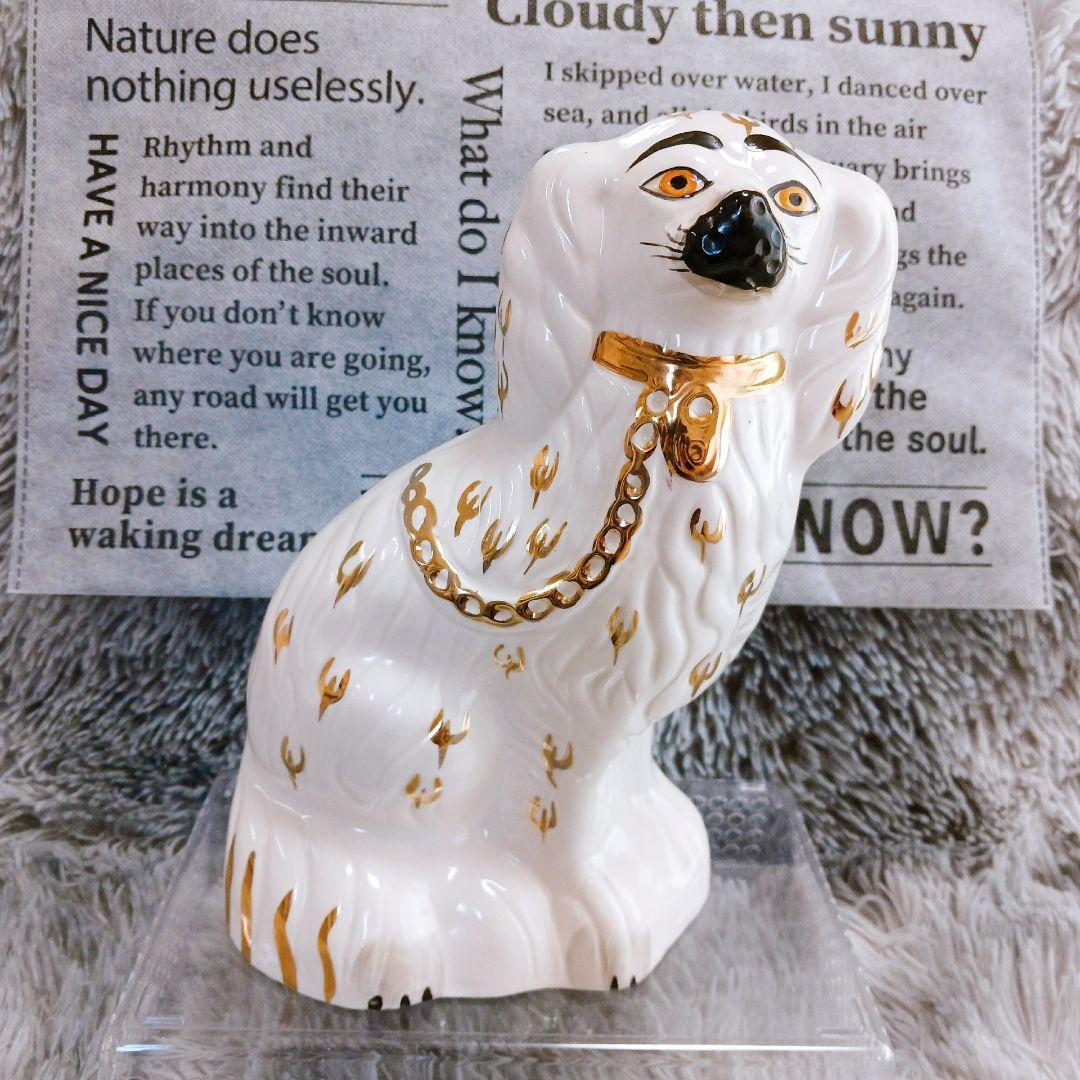 ❤️英国直輸入❤️ヴィンテージ陶器✨犬像 ホワイト 金彩✨高級クラシック 置物