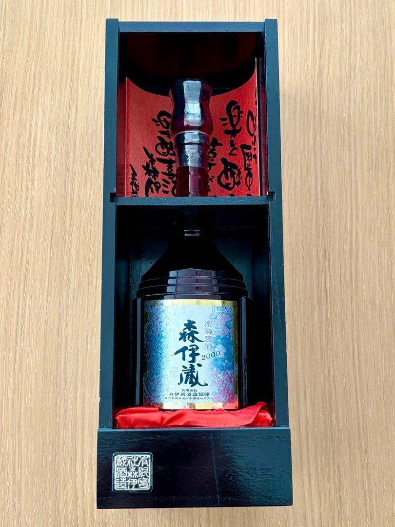 【限定品】森伊蔵 2000年 限定木箱入り焼酎 長期熟成　古酒