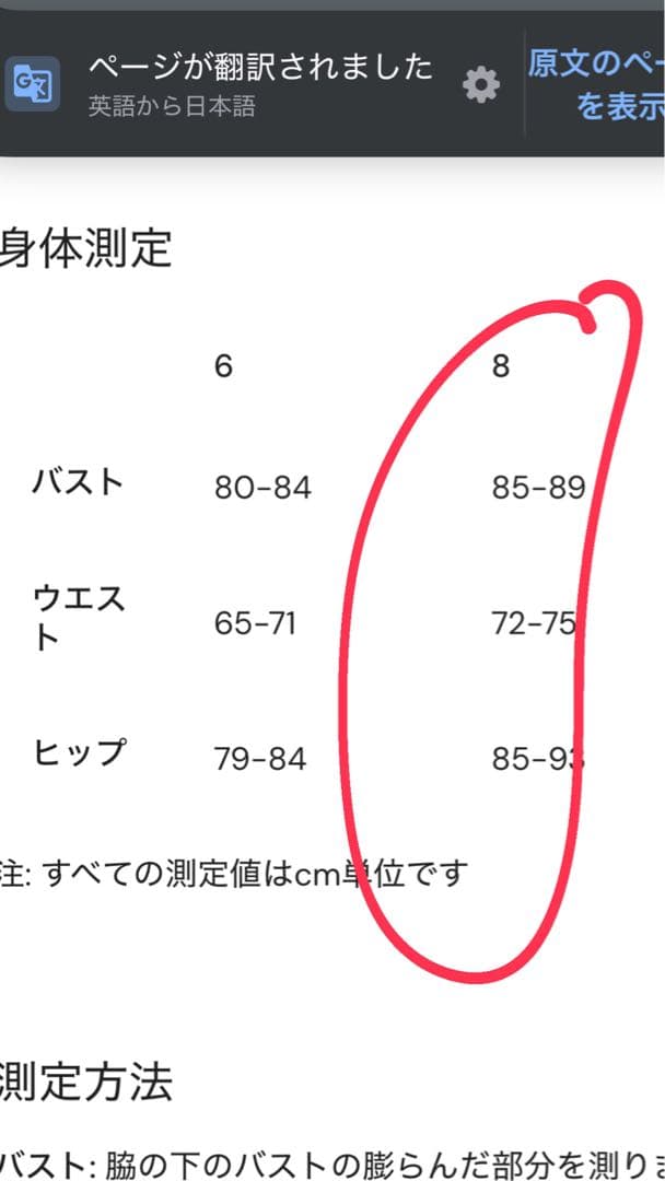 ストライプノースリーブワンピース水着