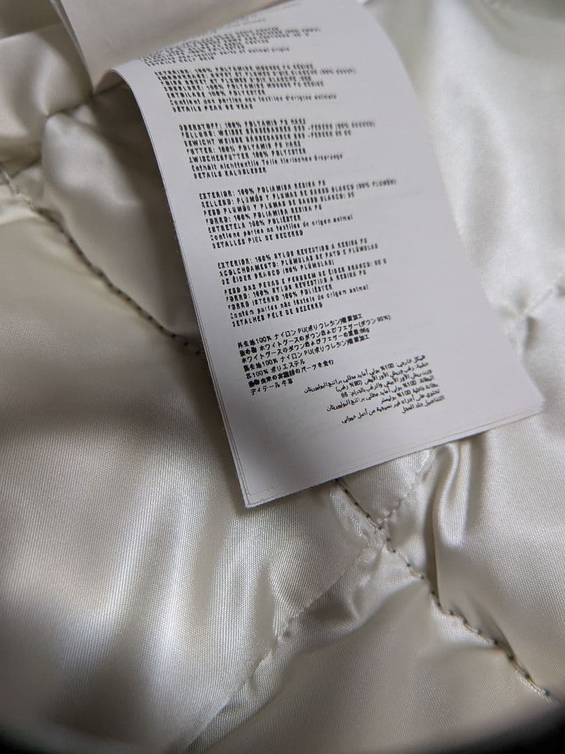 プラダ　ダウンベスト　極美品