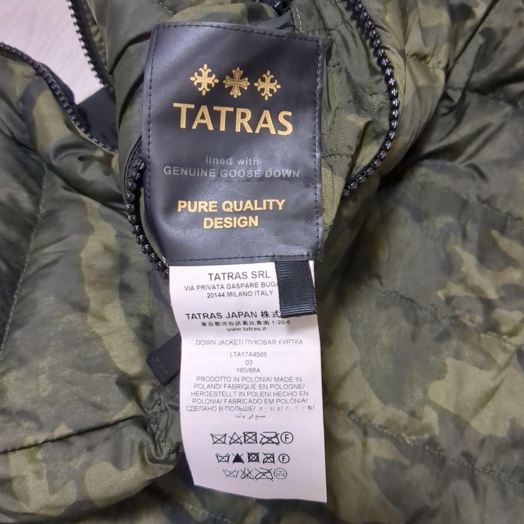【美品】TATRAS　リバーシブル　ダウンロングコート　カモフラ柄　サイズ3