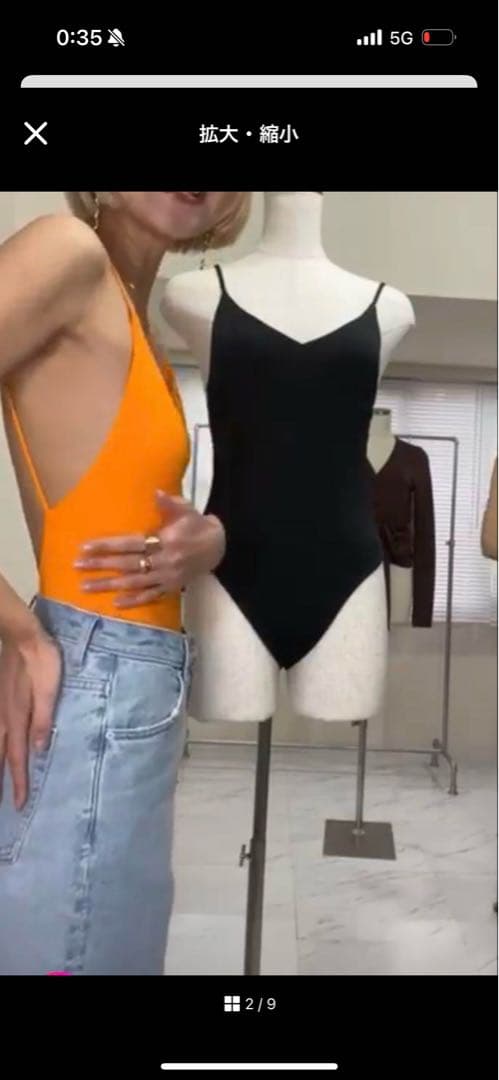 【まる】アクテ　ブラックバックオープンワンピース水着