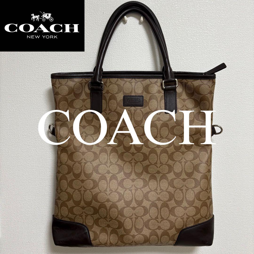 【良品】COACH コーチ ビジネスバッグ トートバッグ F71103