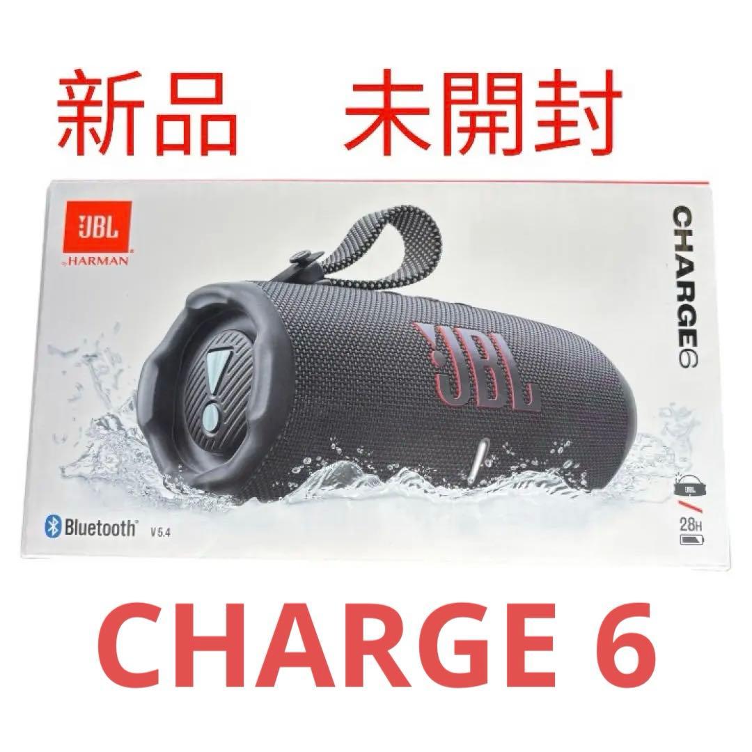 JBL Charge 6 ワイヤレススピーカー 新品、未開封