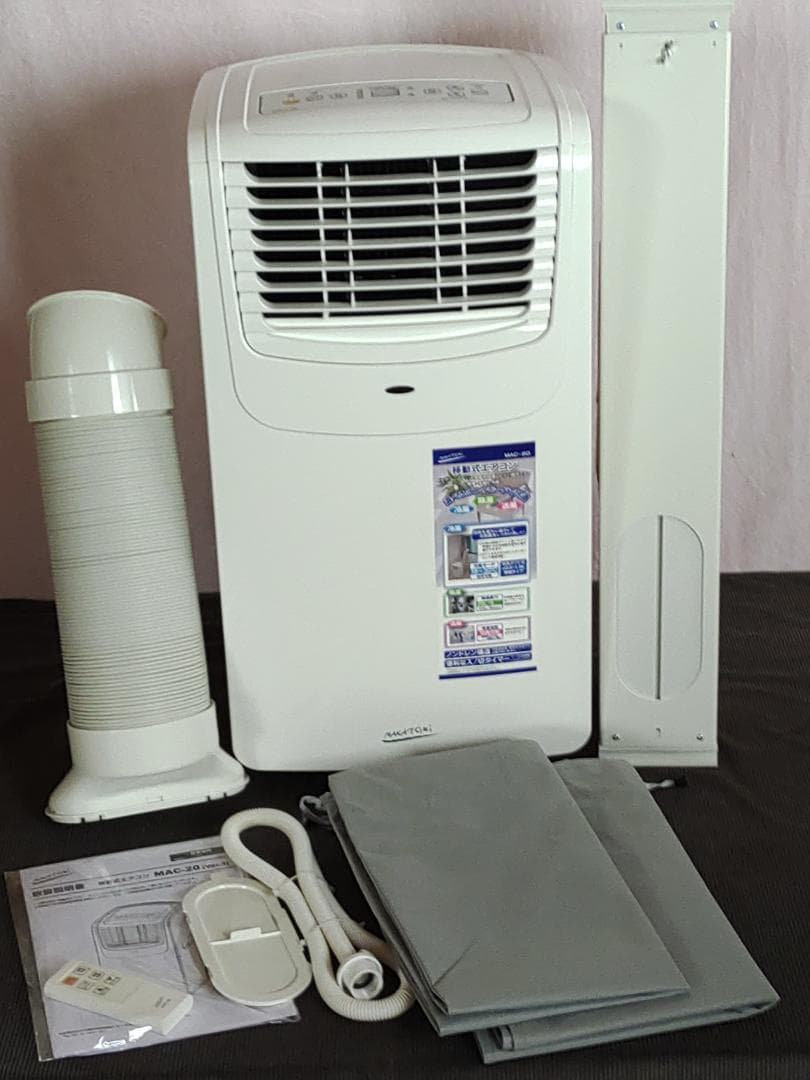 ナカトミ MAC-20N (Ver.3) スポットクーラー 移動式エアコン