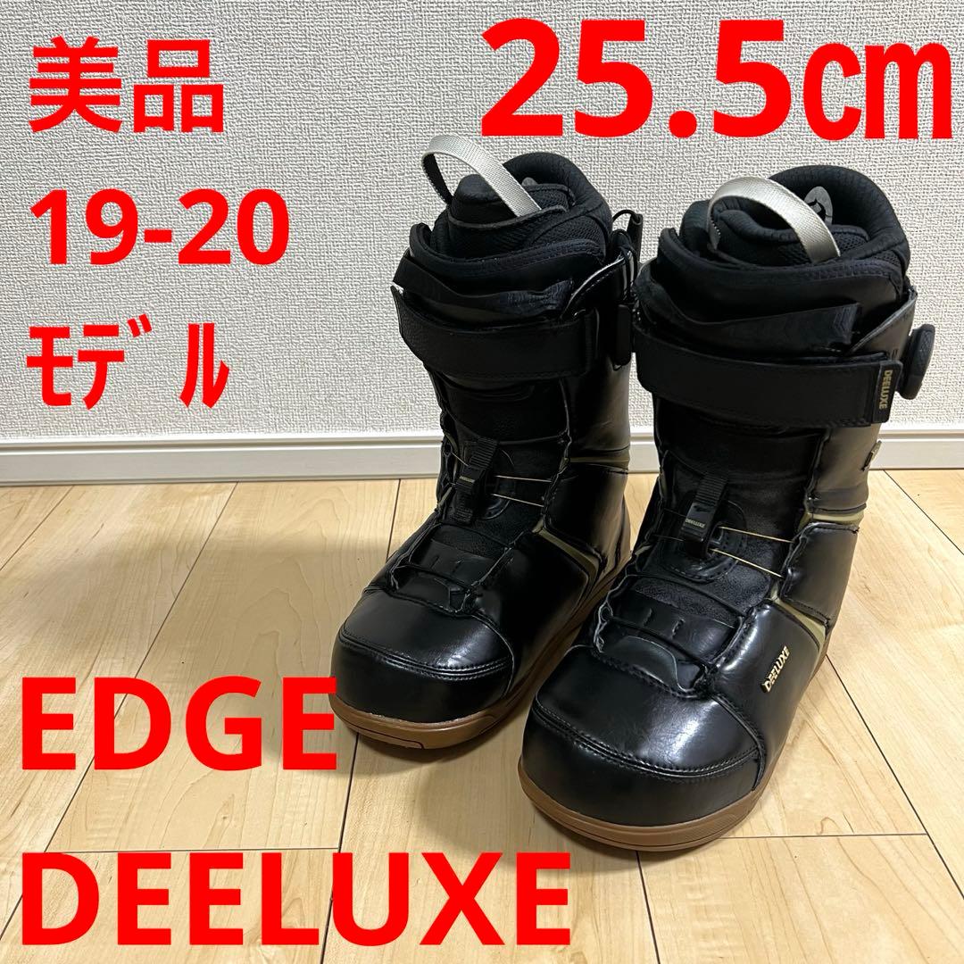 【美品_即日発送】スノボブーツ　DEELUXE EDGE エッジ 25.5cm