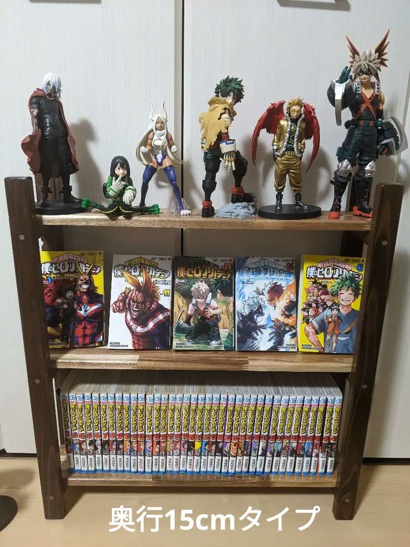 【奥行13cm】奥行狭い木製スリムラック［コミック　漫画　本棚　インテリア］