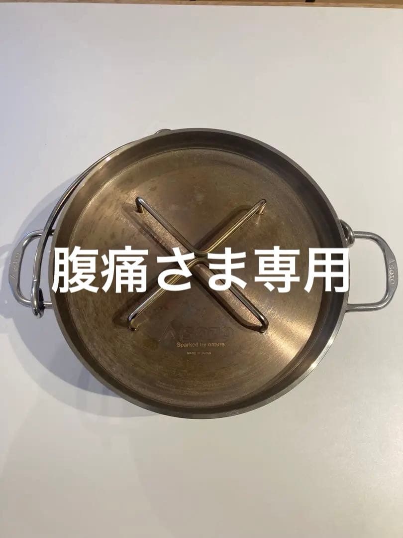 SOTOステンレスダッチオーブン10インチ