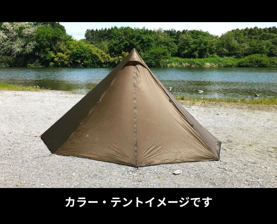 【2回使用のみ】Unafreelyシルナイロンワンポールテント　謎テント