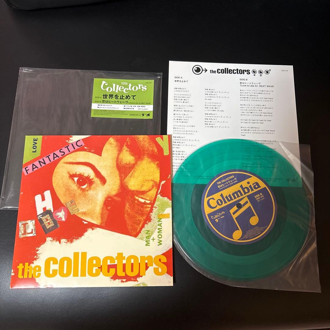 the collectors 世界を止めて レコード　コレクターズ