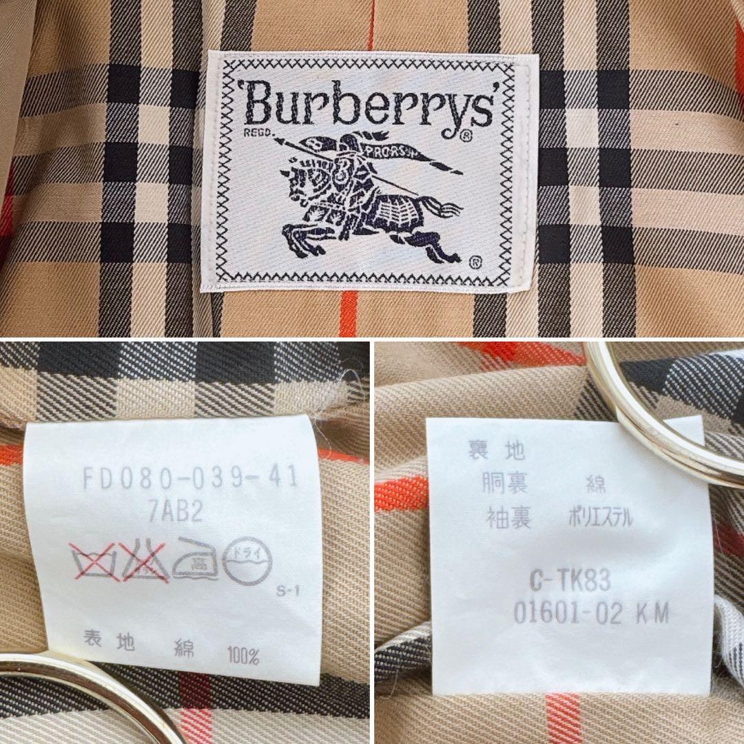 バーバリー 白タグ✨ヴィンテージ ステンカラーコート ノバチェック ベージュ