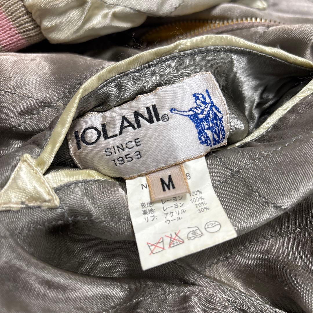 IOLANI イオラニ 金魚刺繍スカジャン リバーシブル M