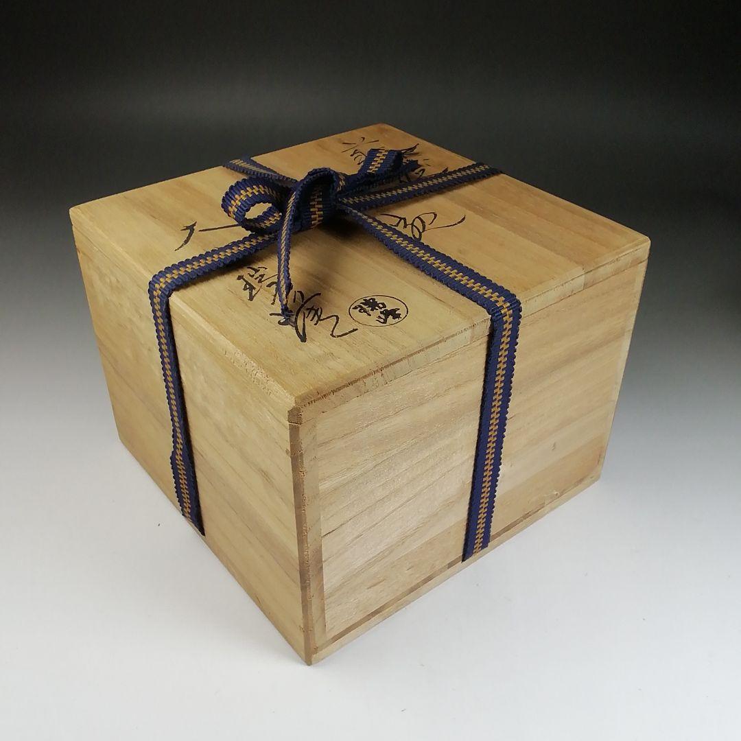 Ｔ２　茶碗　『萩茶碗』『大野瑞峰』　共箱　抹茶碗　茶道具