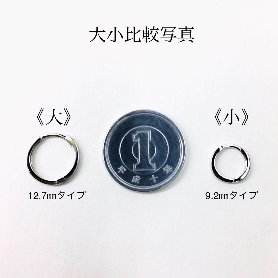 おメガネ様の専用ページ　K18 小さなフープピアス WG 直径 約9.2㎜