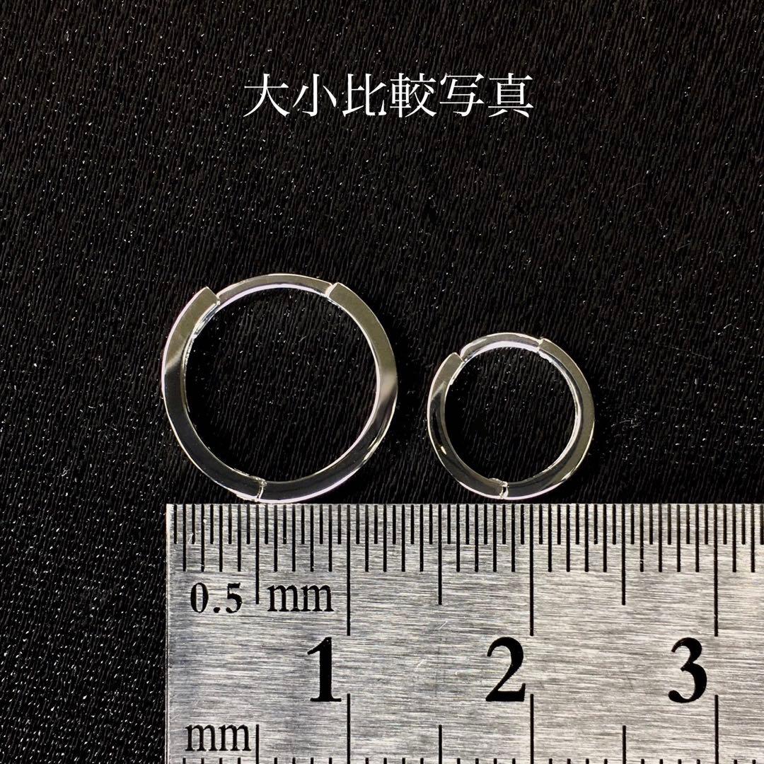 おメガネ様の専用ページ　K18 小さなフープピアス WG 直径 約9.2㎜