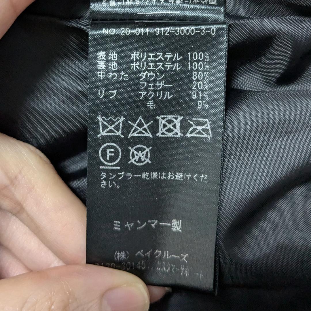 SLOBE IENA 2way ショートダウン 38サイズ フード付き