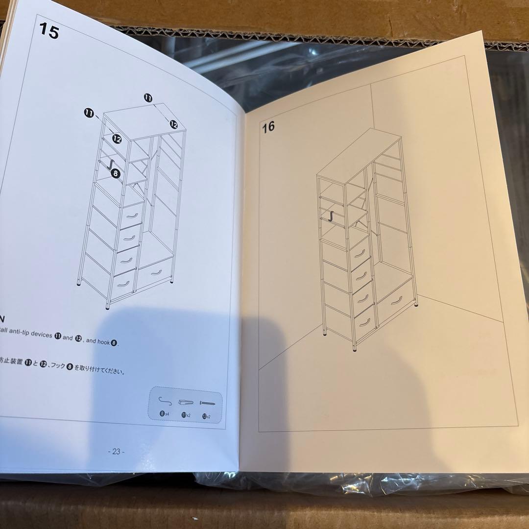 ハンガーラックチェストタンス収納スリム衣類ワードローブAmazon¥14399