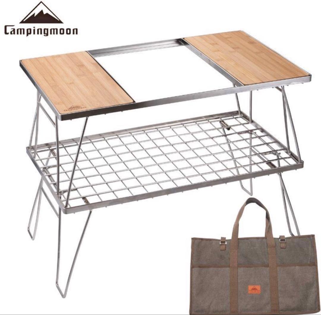 【全30点豪華セット】フィールドラック　テーブルセット　八角形 ステンレス 竹製