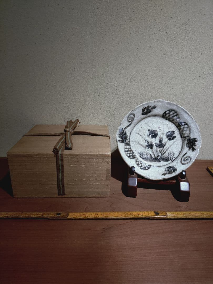 絵志野 蛇籠 草花紋 向付