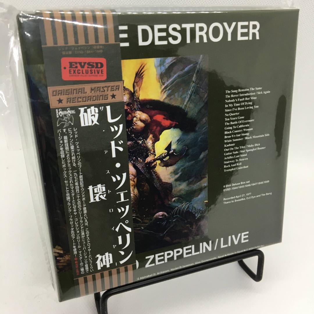 LED ZEPPELIN「破壊神」THE DESTROYER 6CD BOX