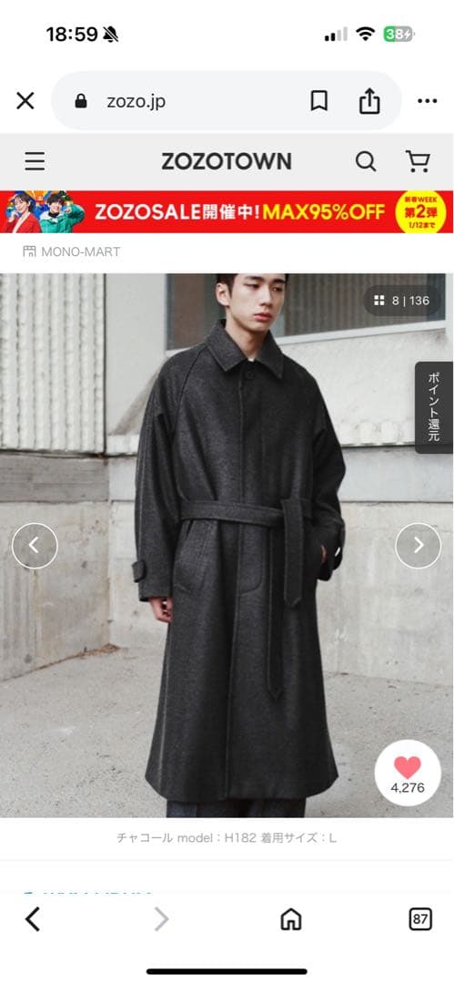 WYM バルマカン　ステンカラーコート　新作　チャコール