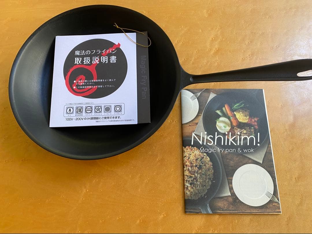 魔法のフライパン 26cm