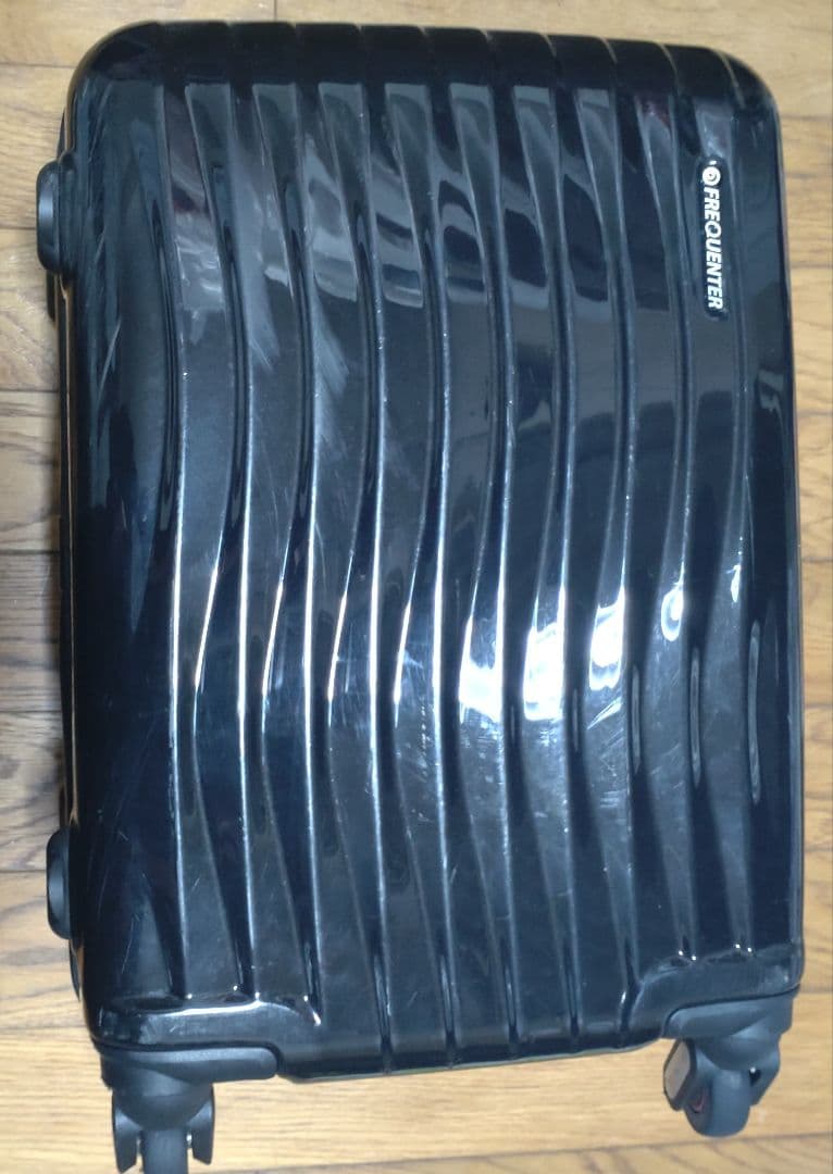 フリクエンター　キャリーケース