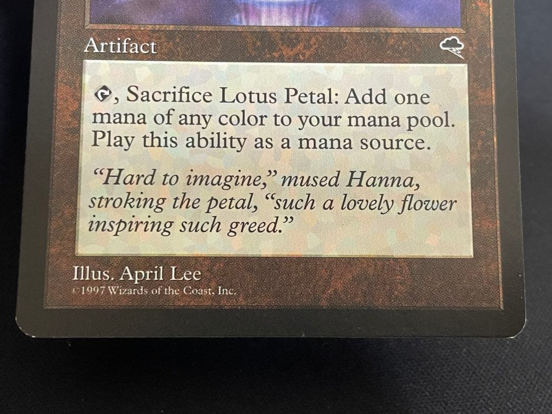 MTG 水蓮の花　4枚セット（日1、英3）