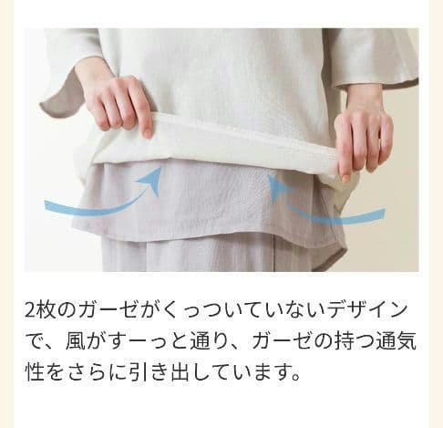 ◎新品 和晒 2枚重ねガーゼパジャマ 天然素材 三河木綿✨️日本製 ロフテー風