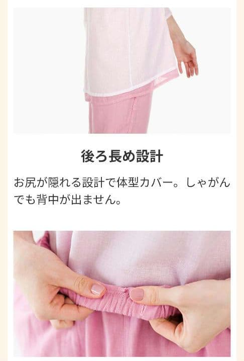 ◎新品 和晒 2枚重ねガーゼパジャマ 天然素材 三河木綿✨️日本製 ロフテー風