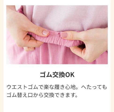 ◎新品 和晒 2枚重ねガーゼパジャマ 天然素材 三河木綿✨️日本製 ロフテー風