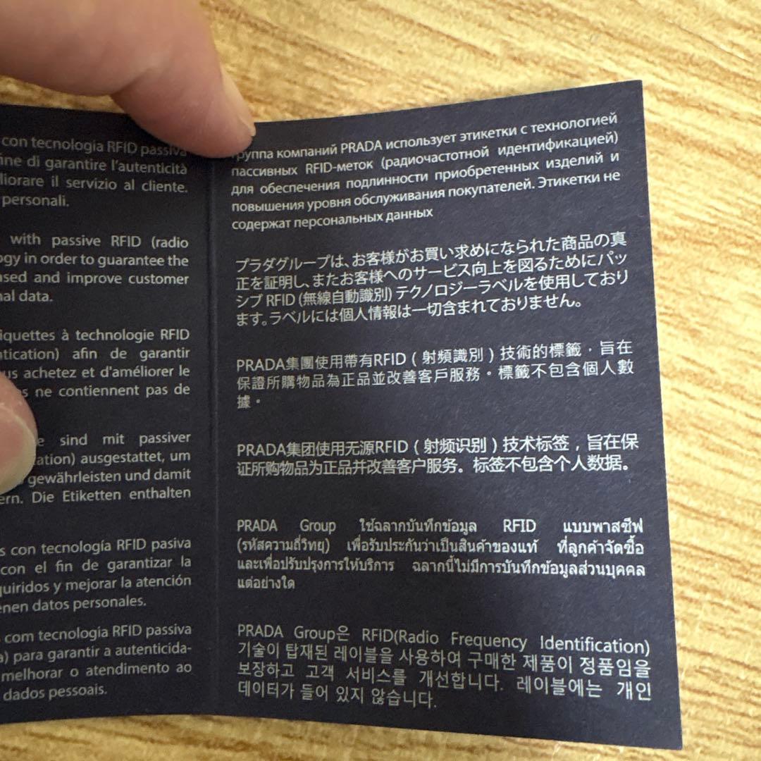 【美品】PRADA ボディバッグ 2VL005 RFID認識済み　三角ロゴ