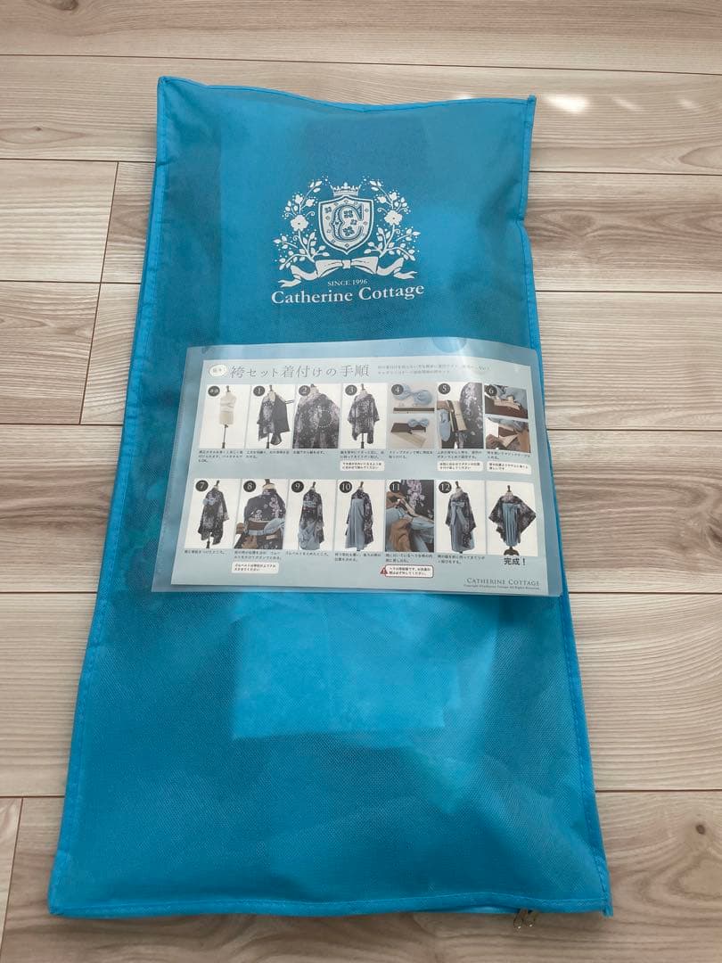 キャサリンコテージ　袴　110センチ