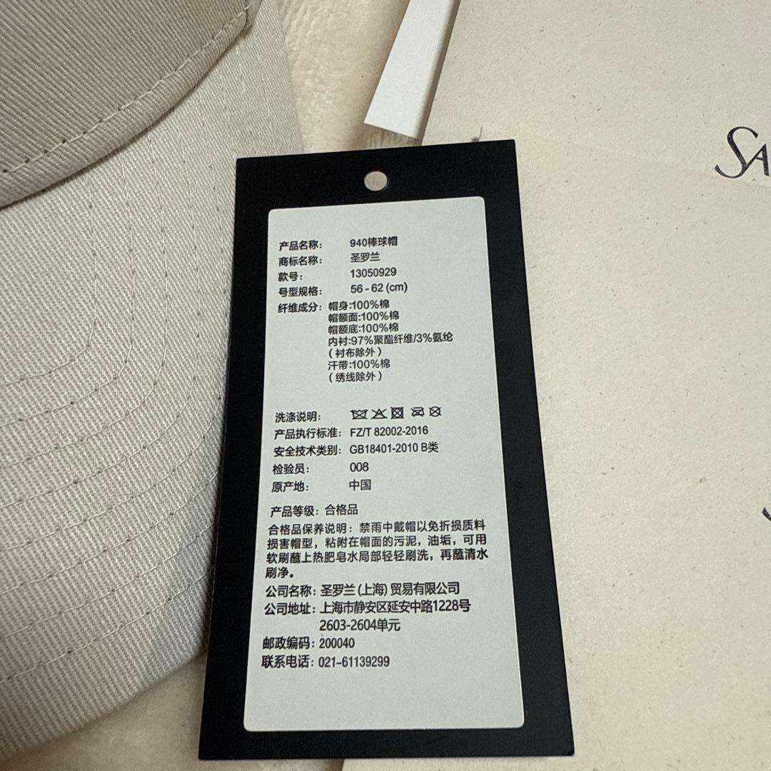 取り置き中 サンローラン ニューエラ キャップ エクリュ