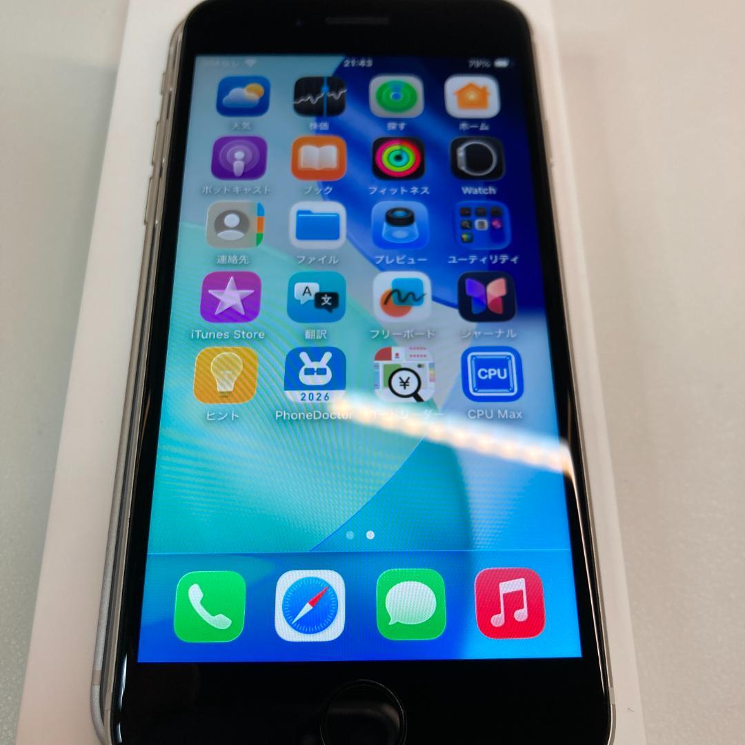 iPhoneSE3 128gb【極美品☆新品バッテリー】