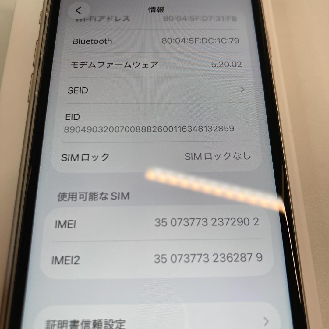 iPhoneSE3 128gb【極美品☆新品バッテリー】