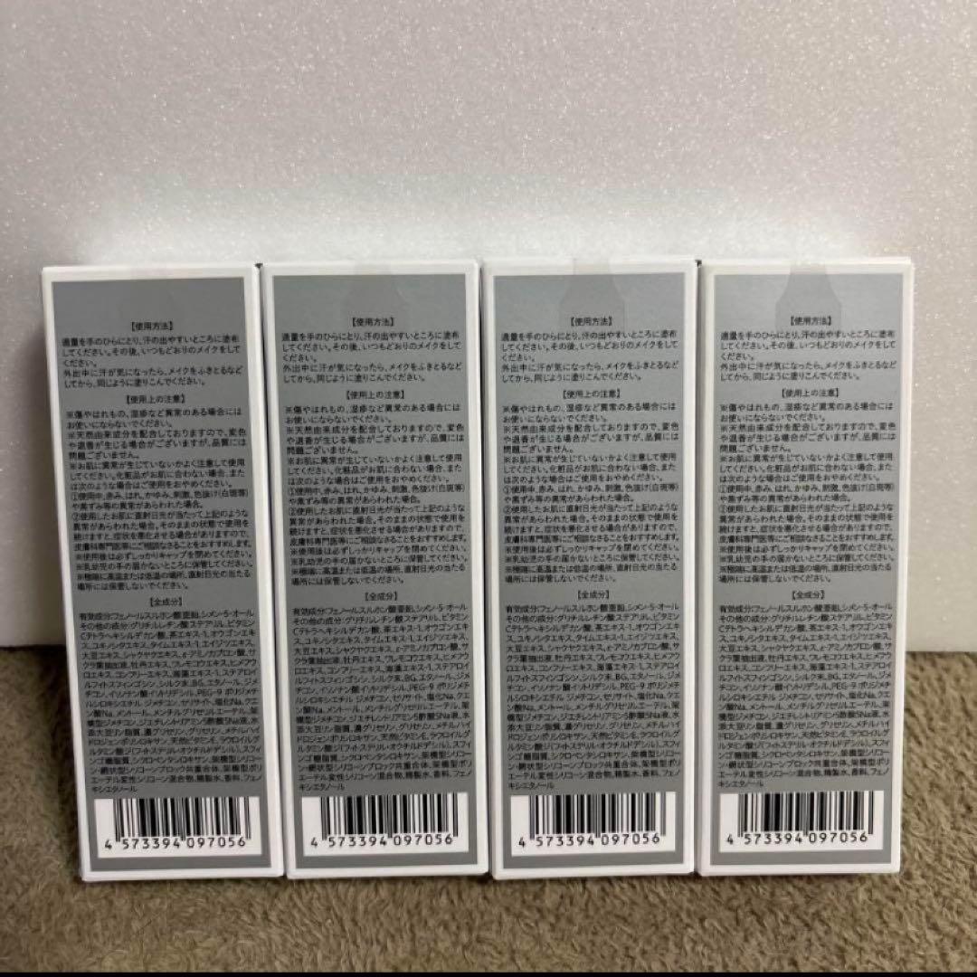 SALAFE 制汗クリーム 4個セット