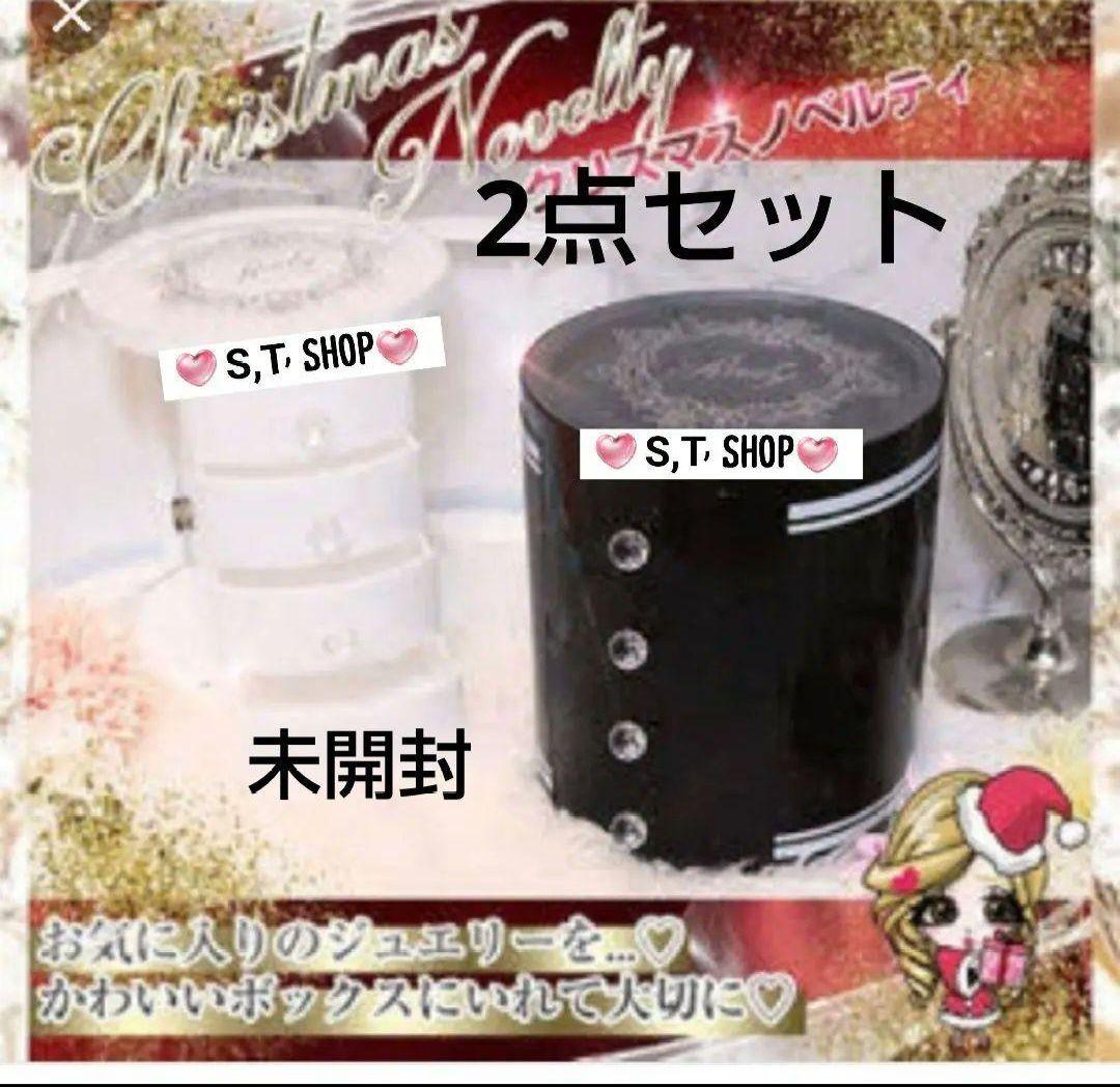 Rady レディ ジュエリーボックス アクセサリー ケース ホテルシリーズ