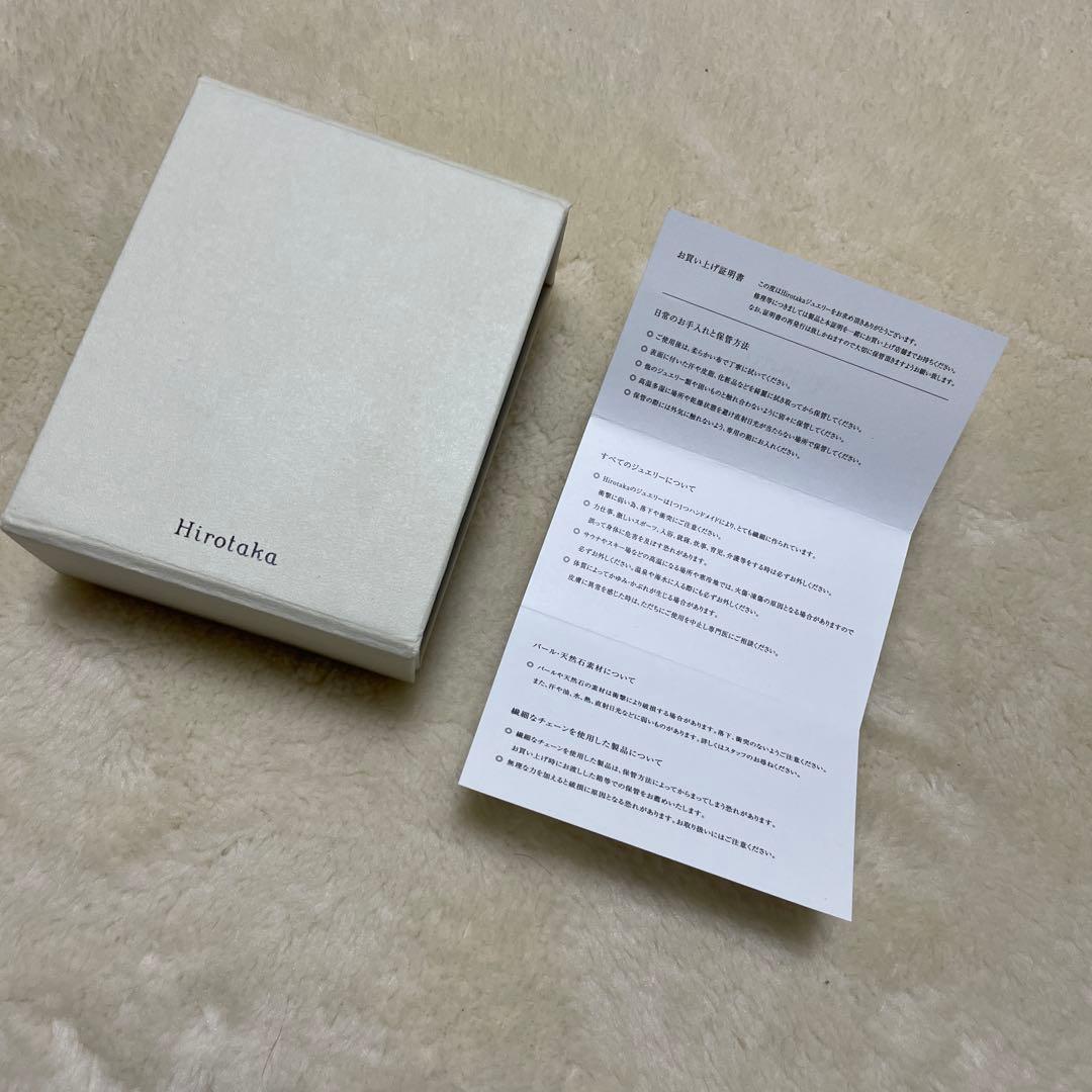 ヒロタカ　アロースクゥエアピアス