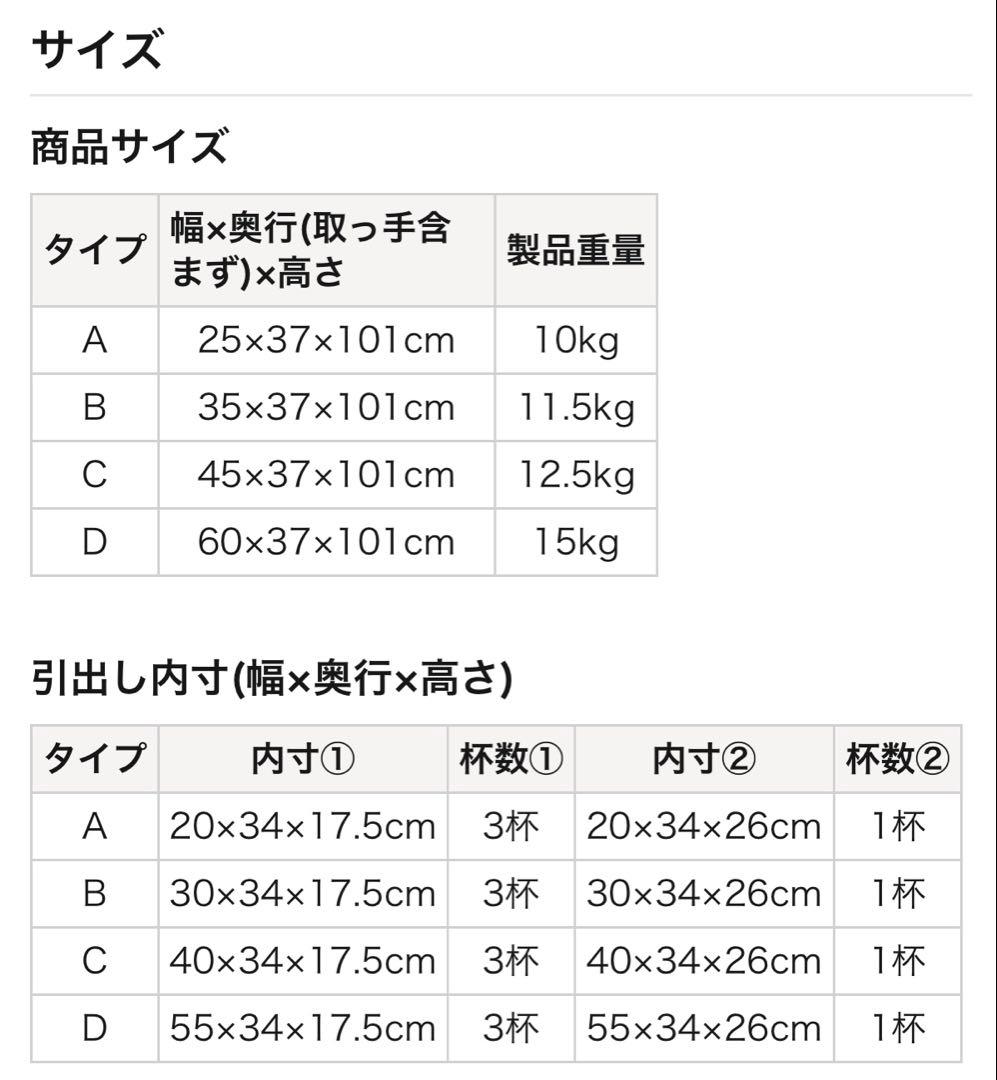ベルメゾン　ラタンランドリーチェスト　ライトナチュラル B／３５