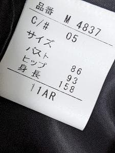 279　カシミヤ　カシミア　100％　ロングコート　毛皮　フォックス