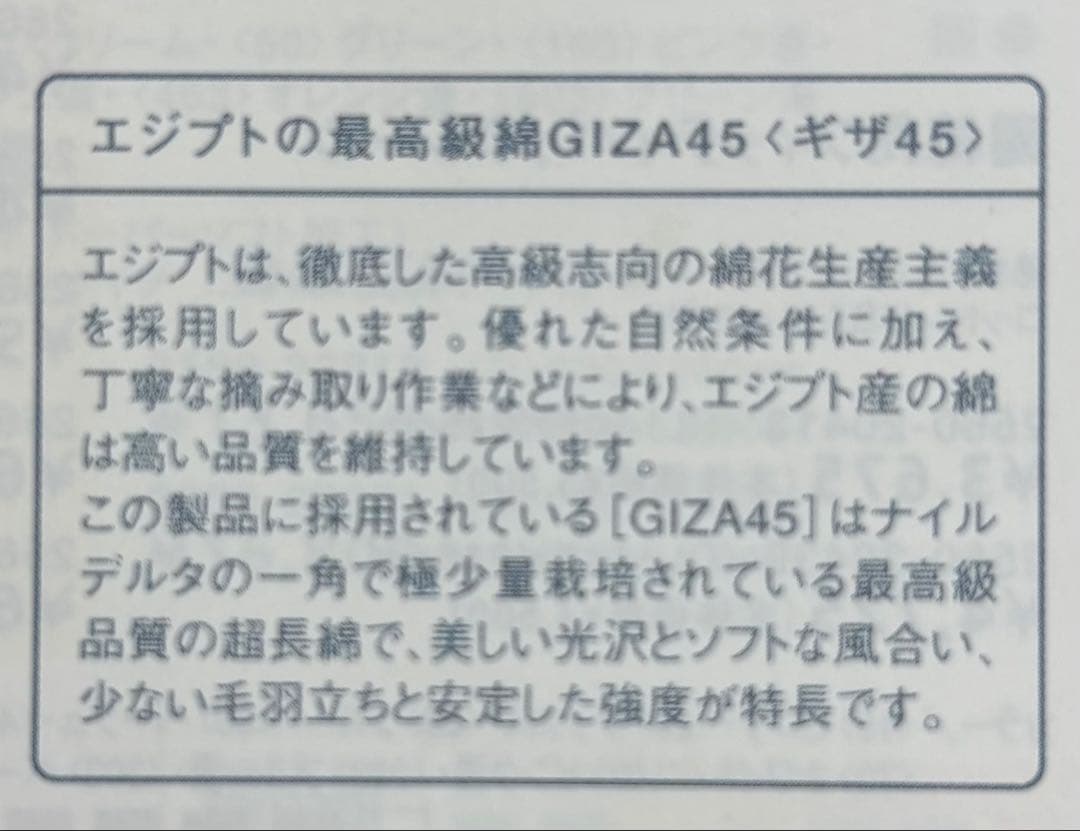 西川 超高級 羽毛掛ふとん(ダブル) 定価49.5万 1枚限定 送料込！中古品