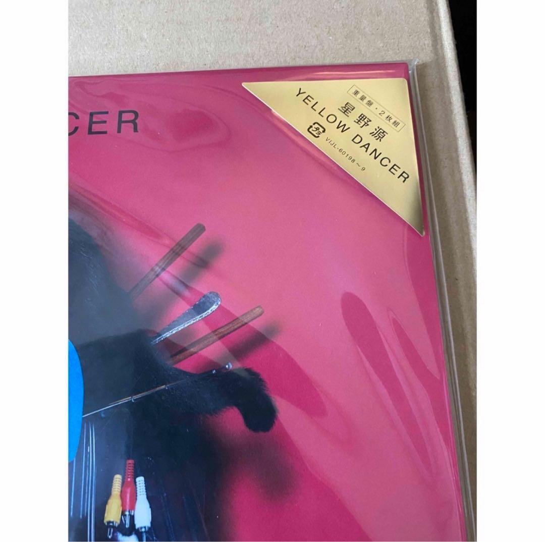 【新品完全未開封】星野源　YELLOW DANCER レコード版(即日発送)