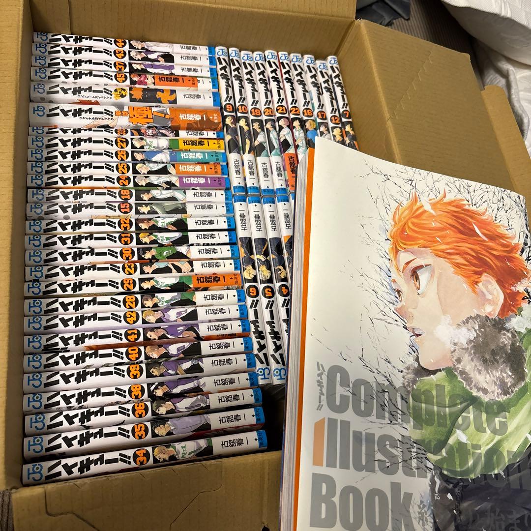 ハイキュー 全巻セット、ハイキュー本、排球極！、33.5、画集