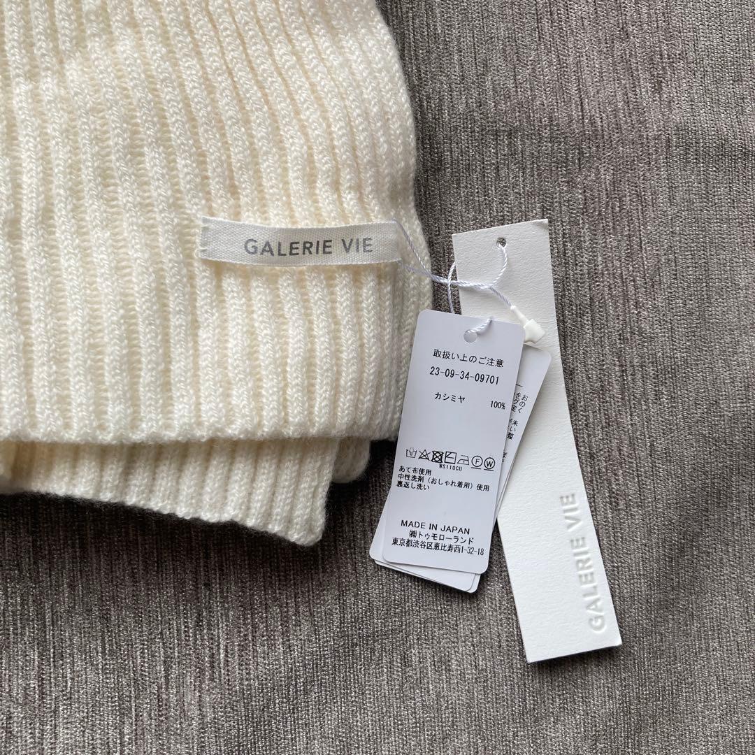 【新品未使用】GALERIE VIEカシミヤニットマフラー　ホワイト