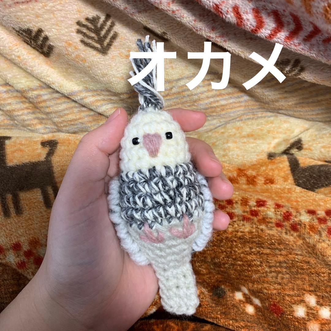 オカメ・セキセイ・文鳥編みぐるみオーダーページ